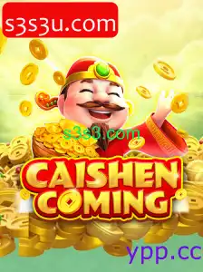 CAISHENCOMING