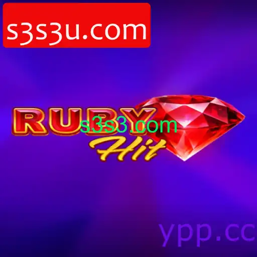 RubyHit